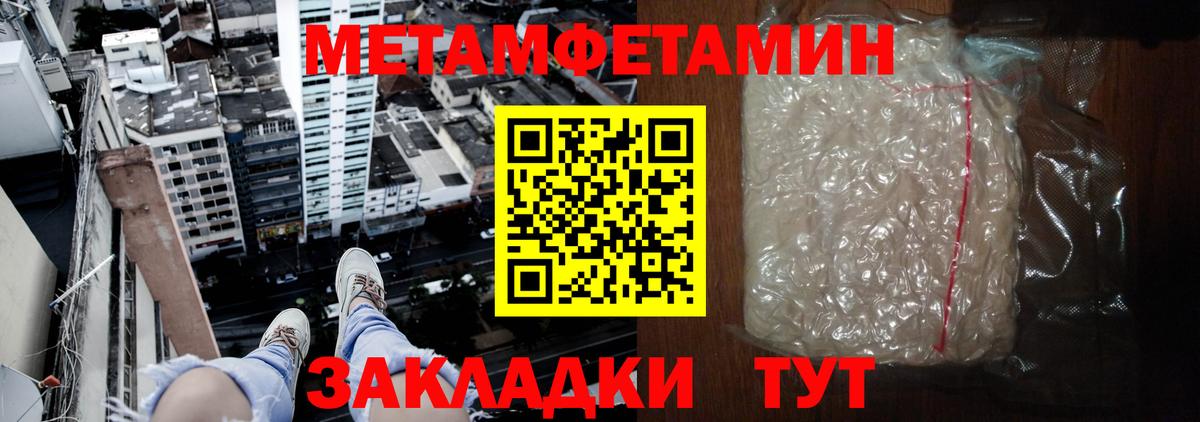 Amphetamine Premium Заводоуковск