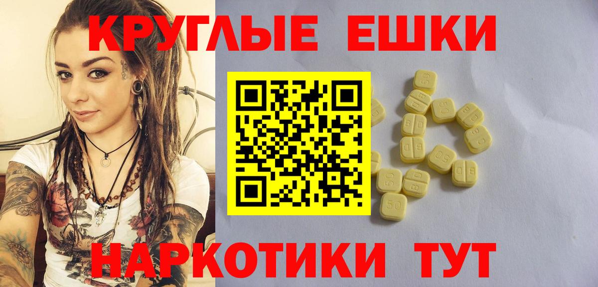 Ecstasy 300 mg Заводоуковск
