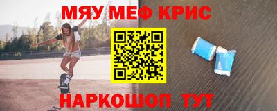 мет Усть-Джегута