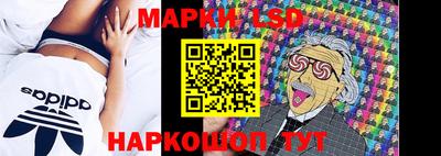 марки lsd Уссурийск
