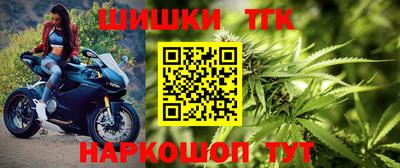 гашишное масло Усть-Илимск