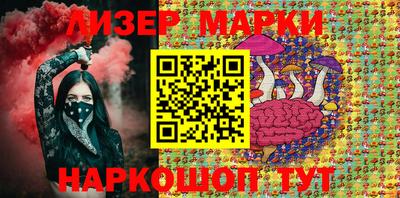 марки lsd Уссурийск