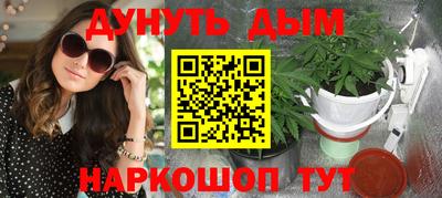 гашишное масло Усть-Илимск