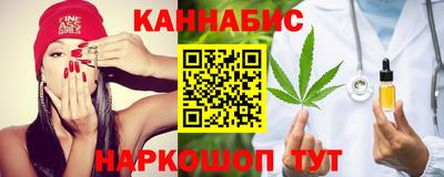 гашишное масло Усть-Илимск