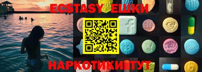 марки lsd Уссурийск