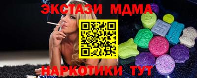 гашишное масло Усть-Илимск