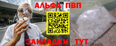 мет Усть-Джегута