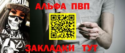 гашишное масло Усть-Илимск