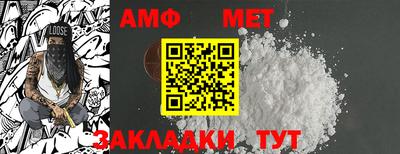 мет Усть-Джегута