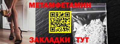 мет Усть-Джегута
