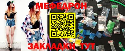 мет Усть-Джегута