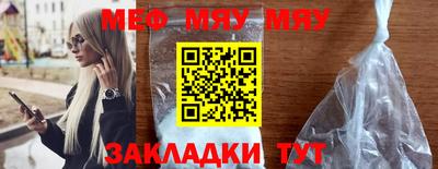 мет Усть-Джегута