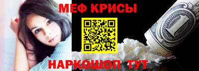 мет Усть-Джегута
