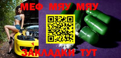 мет Усть-Джегута