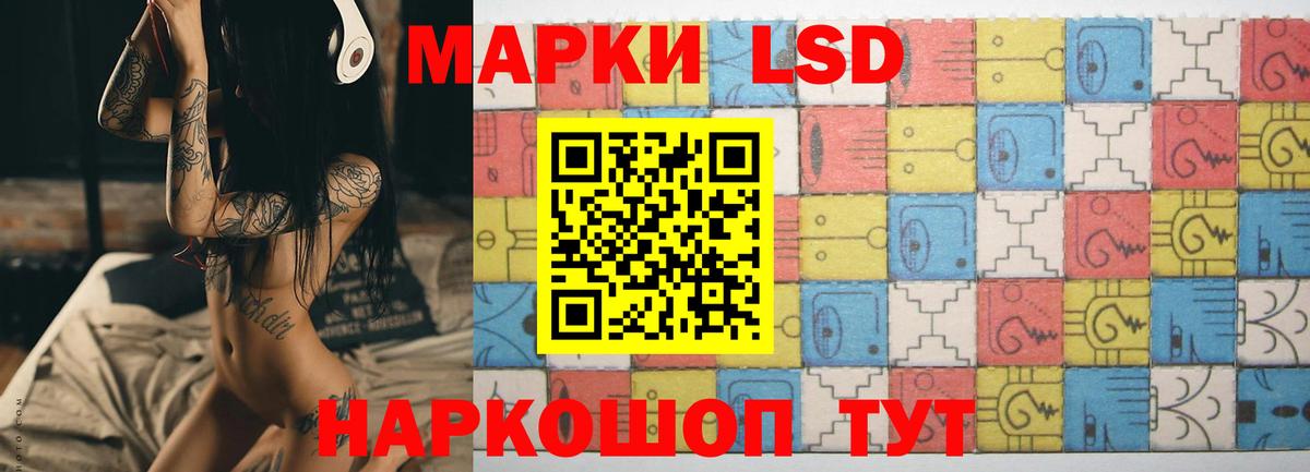 Заводоуковск  Лсд 25 экстази ecstasy  Лсд 25 экстази кислота  LSD-25 экстази  Вход с VPN 