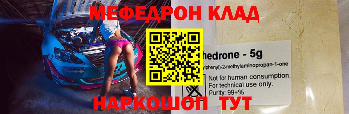 МЕФ Заводоуковск