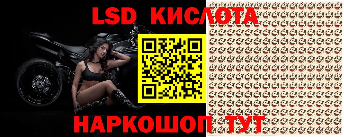 Наркотические марки 1500мкг Заводоуковск