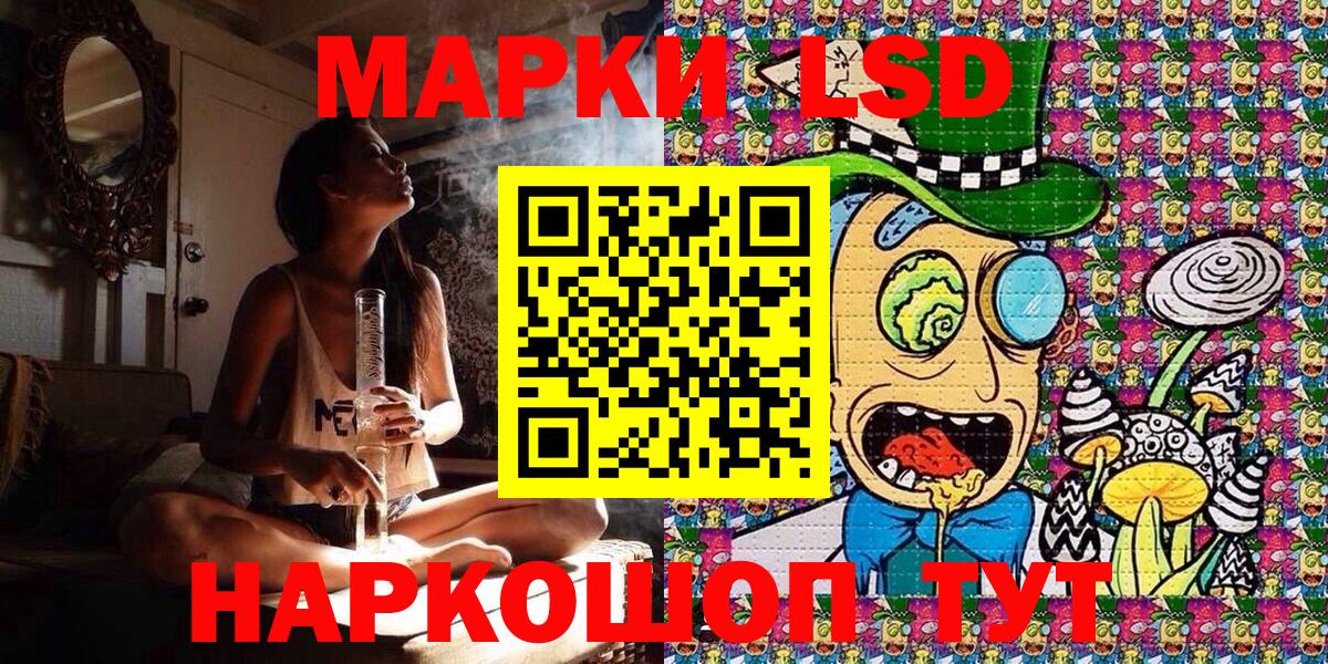 Марки 25I-NBOMe 1,8мг  Марки 25I-NBOMe  Заводоуковск  Вход с VPN 